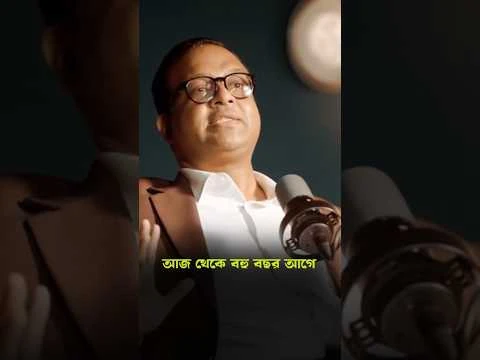 Short video 03 thumbnail