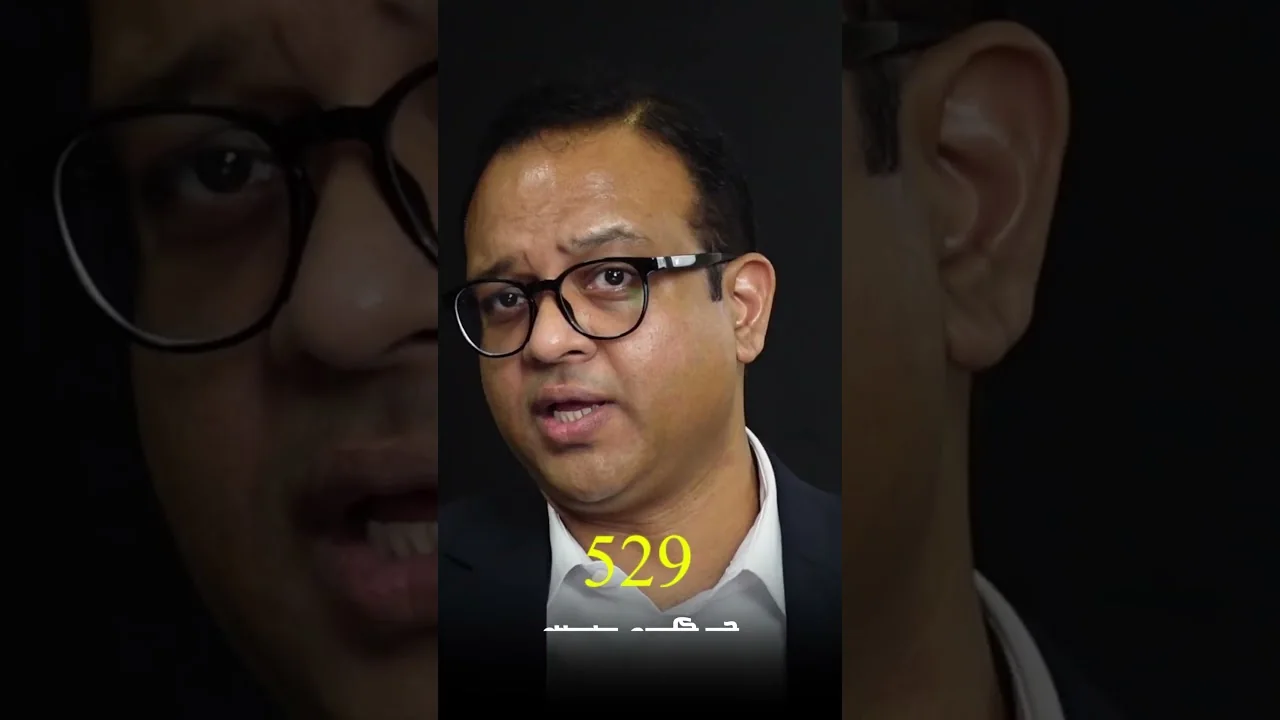 Dr. Ferdoush Saleheen: Supply Chain Frameworks thumbnail