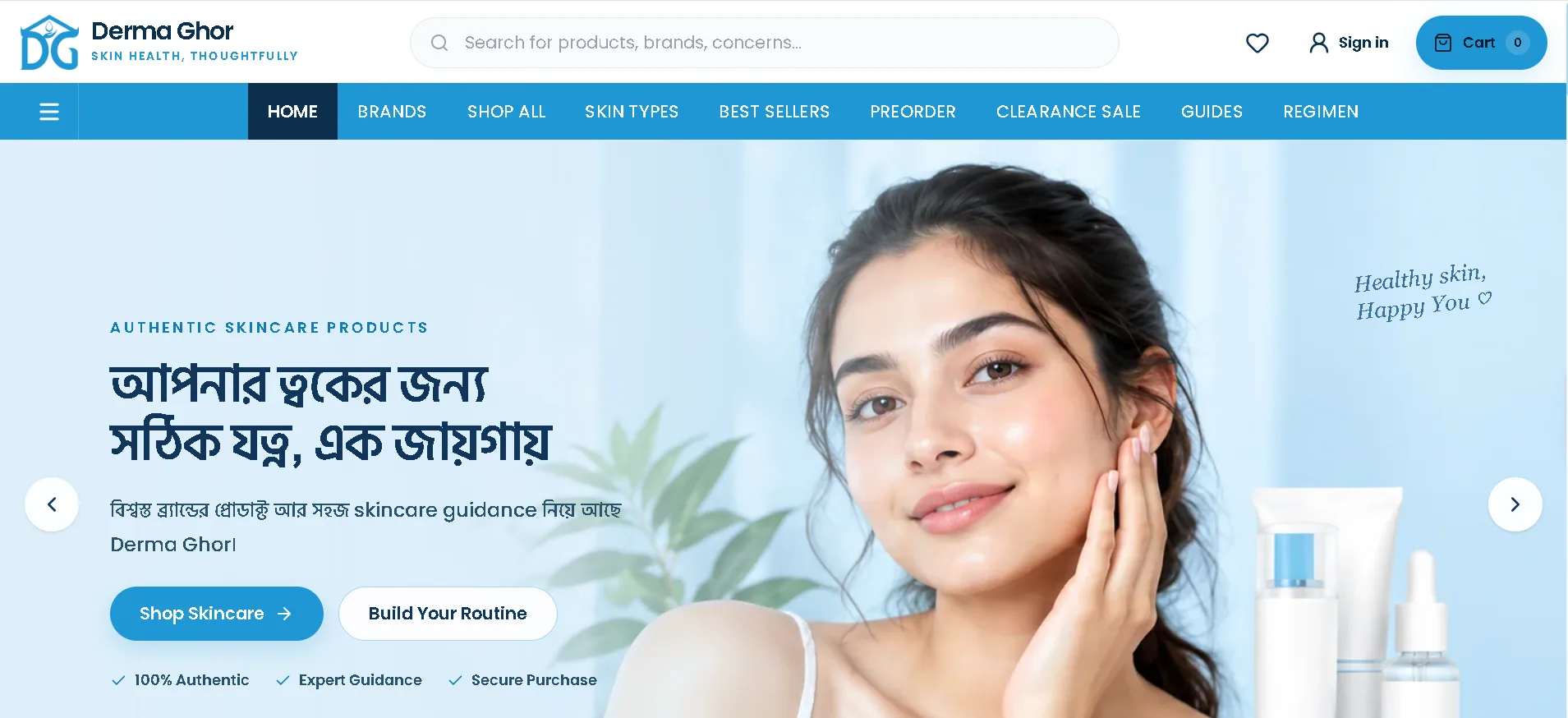 Derma Ghor website screenshot